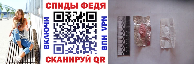 АМФЕТАМИН 97%  Купить закладки  Мышкин 