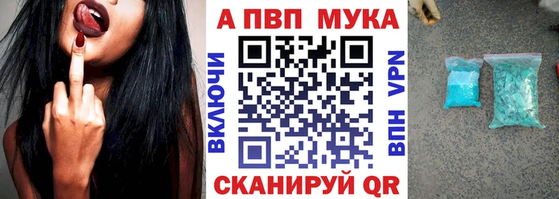 А ПВП мука  Купить  Мышкин 