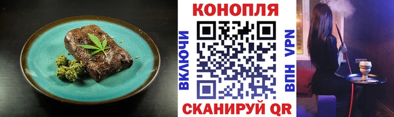 Еда ТГК конопля  Купить закладки  Мышкин 