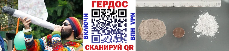 ГЕРОИН белый  Купить закладки  Мышкин 