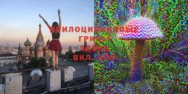 марихуана Мегион