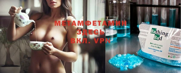 марихуана Мегион