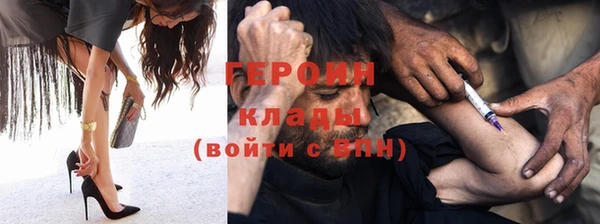 MESCALINE Медногорск