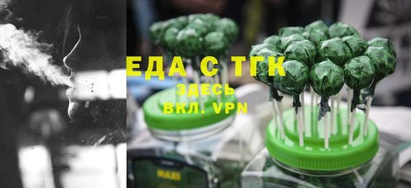 марихуана Мегион