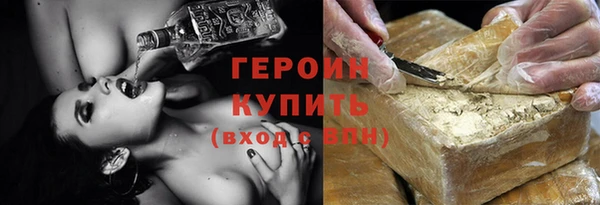 MESCALINE Медногорск