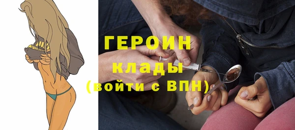 MESCALINE Медногорск