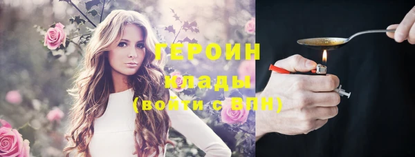 MESCALINE Медногорск