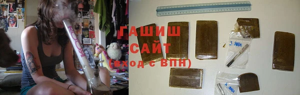 MESCALINE Медногорск