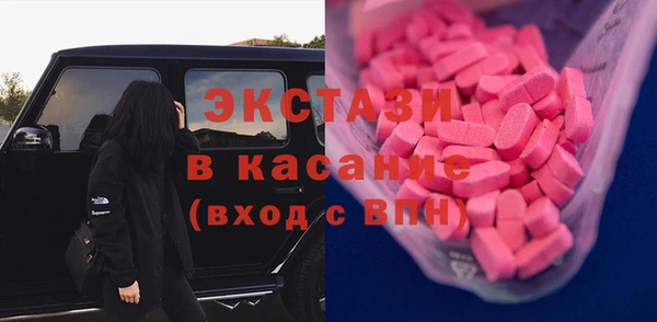 MESCALINE Медногорск