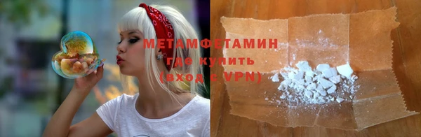марихуана Мегион