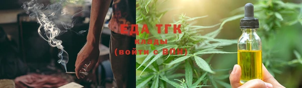марихуана Мегион