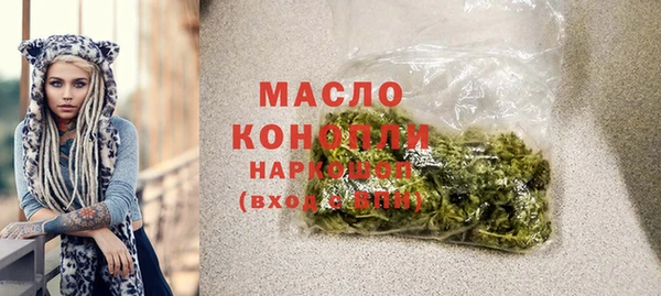 MESCALINE Медногорск