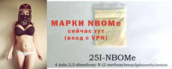 MESCALINE Медногорск