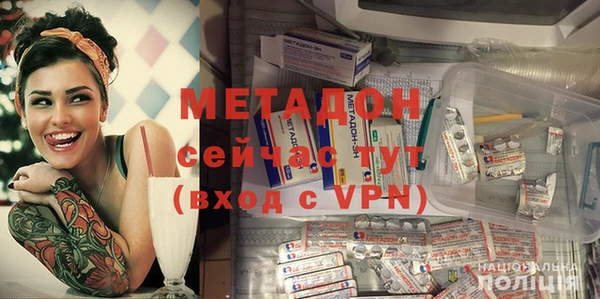марихуана Мегион