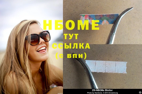 MESCALINE Медногорск
