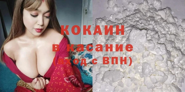 марихуана Мегион
