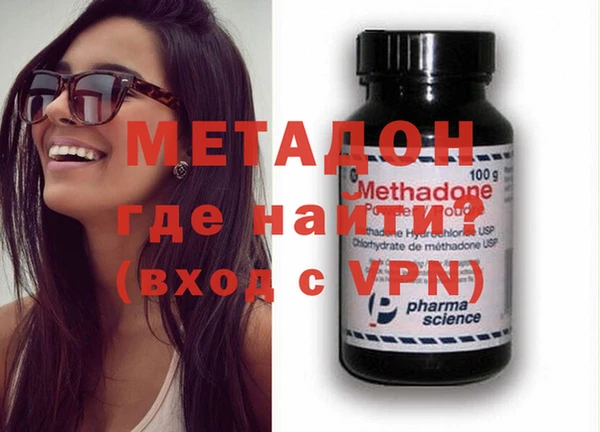 марихуана Мегион