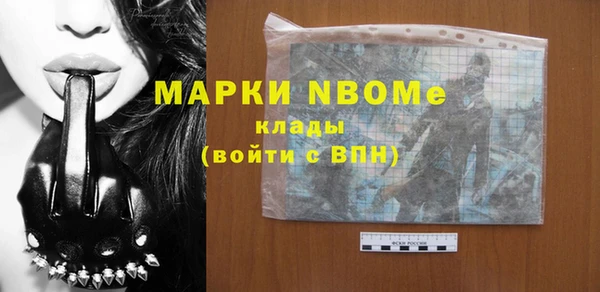 MESCALINE Медногорск
