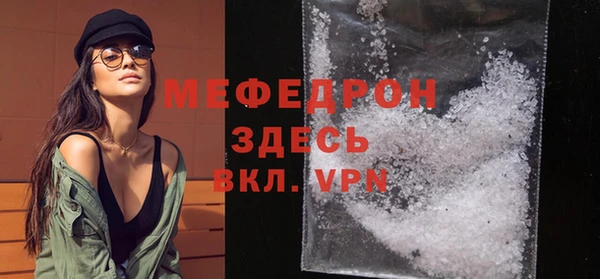 MESCALINE Медногорск