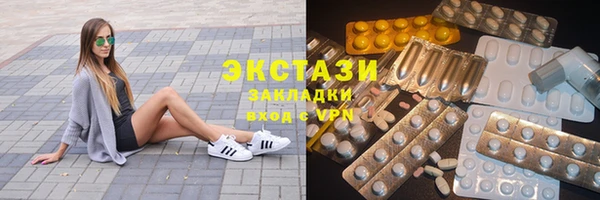 MESCALINE Медногорск