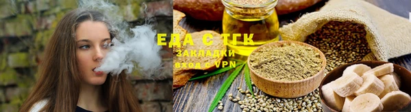 марихуана Мегион