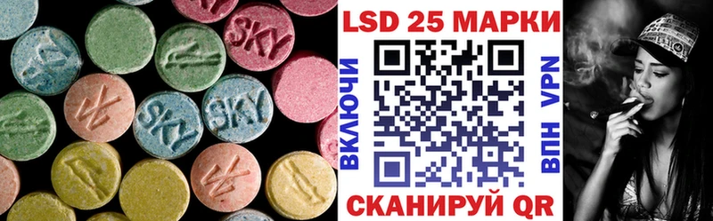 LSD-25 экстази кислота  Купить закладки  Мышкин 