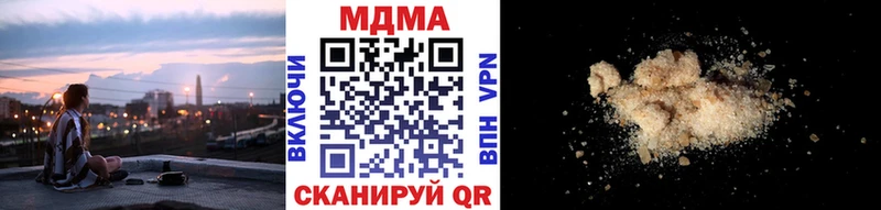 МДМА VHQ  Купить закладки  Мышкин 