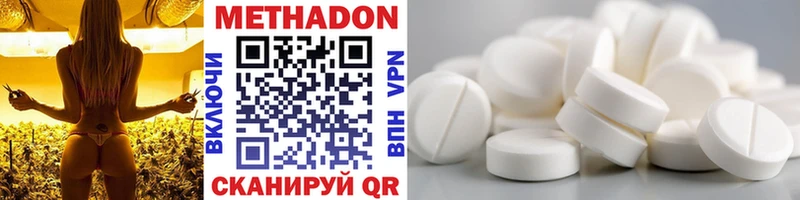 МЕТАДОН мёд  Купить где  Мышкин 