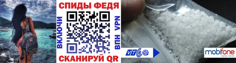 Первитин Methamphetamine  Купить  Мышкин 