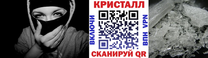 МЕТАМФЕТАМИН мет Мышкин