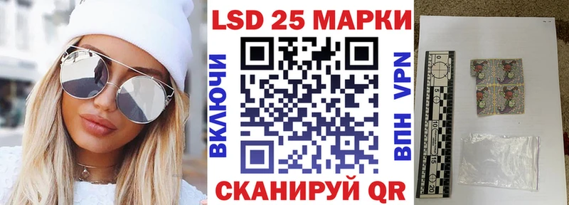 Купить  Мышкин  Наркотические марки 1500мкг 